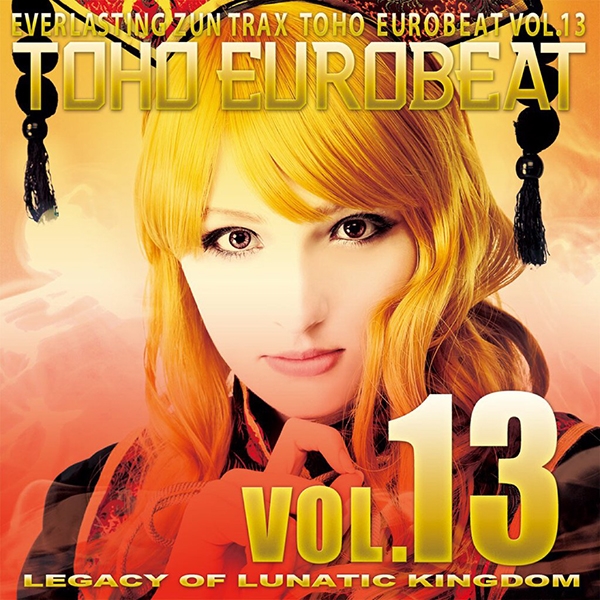 ミュージック thaencylopediaottamouspianocon Tengai Makyou The Apocalypse IV Original Sound Track (1997